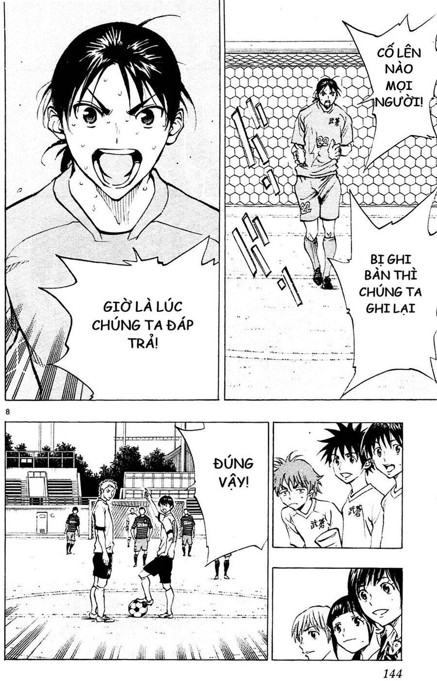 Be Blues! - Ao Ni Nare Chapter 135 - 8