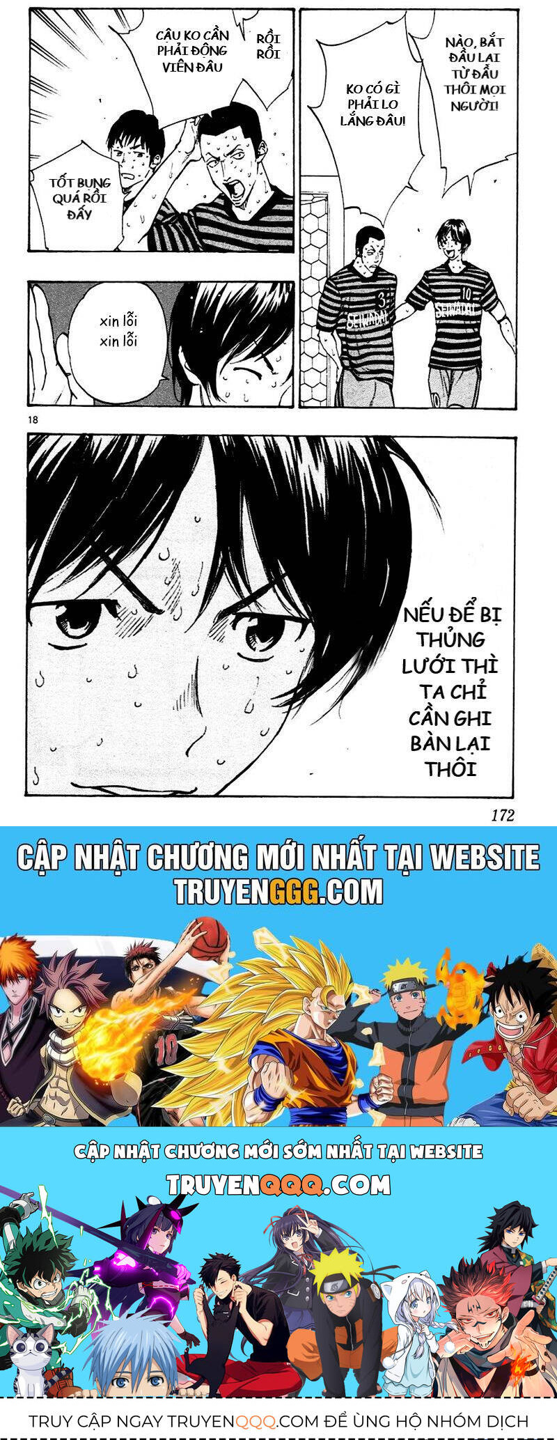 Be Blues! - Ao Ni Nare Chapter 136 - 17