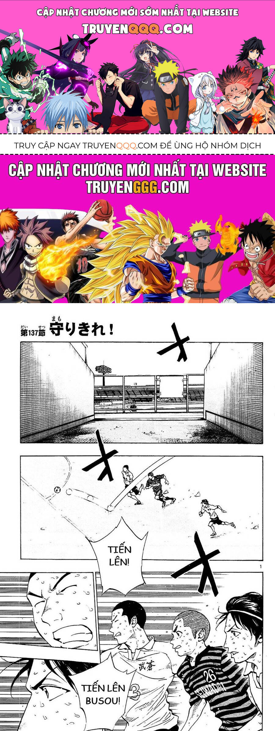 Be Blues! - Ao Ni Nare Chapter 137 - 1