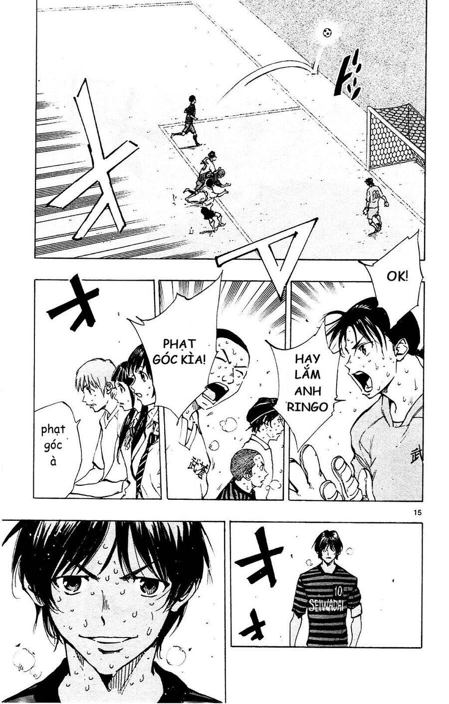 Be Blues! - Ao Ni Nare Chapter 137 - 15