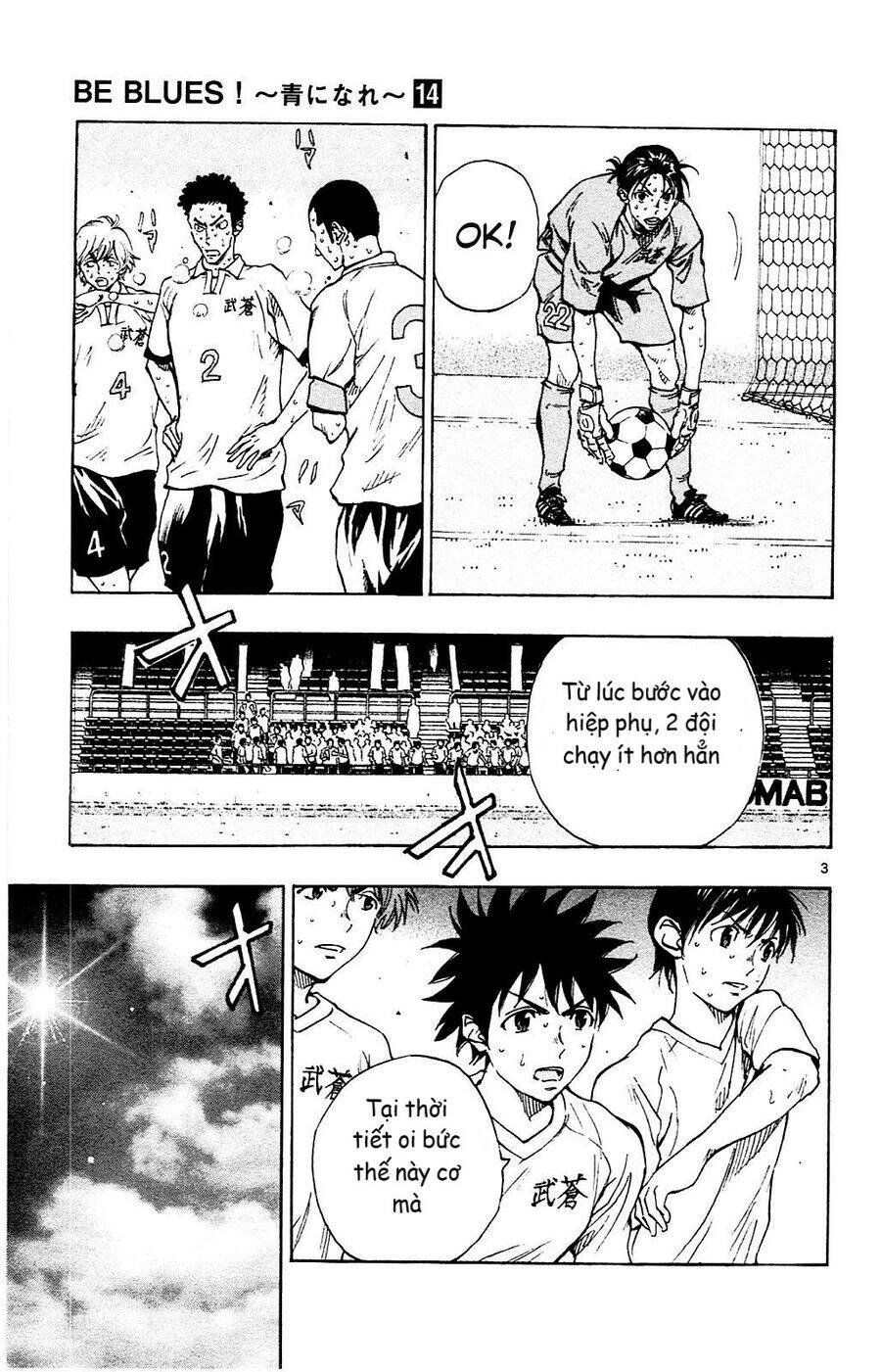 Be Blues! - Ao Ni Nare Chapter 137 - 3