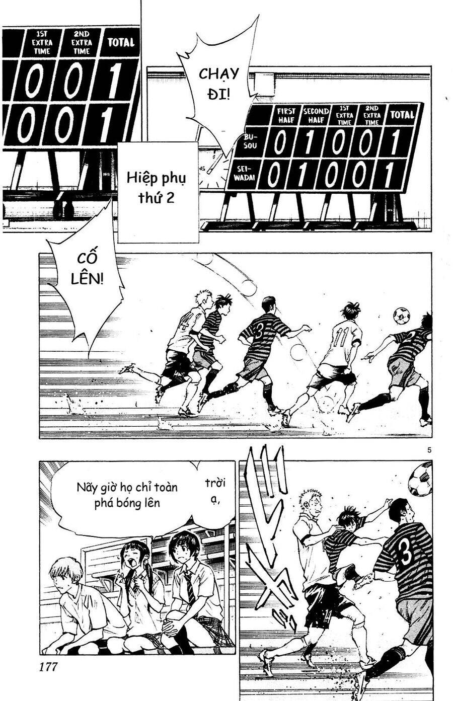 Be Blues! - Ao Ni Nare Chapter 137 - 5