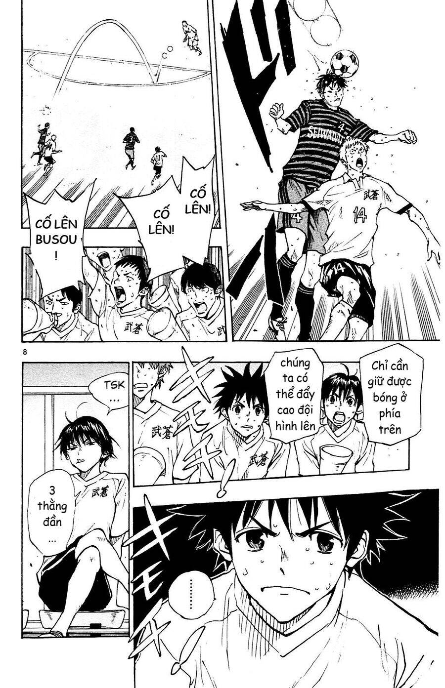 Be Blues! - Ao Ni Nare Chapter 137 - 8