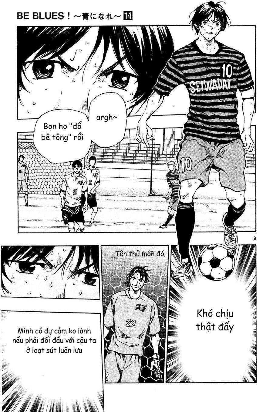 Be Blues! - Ao Ni Nare Chapter 137 - 9