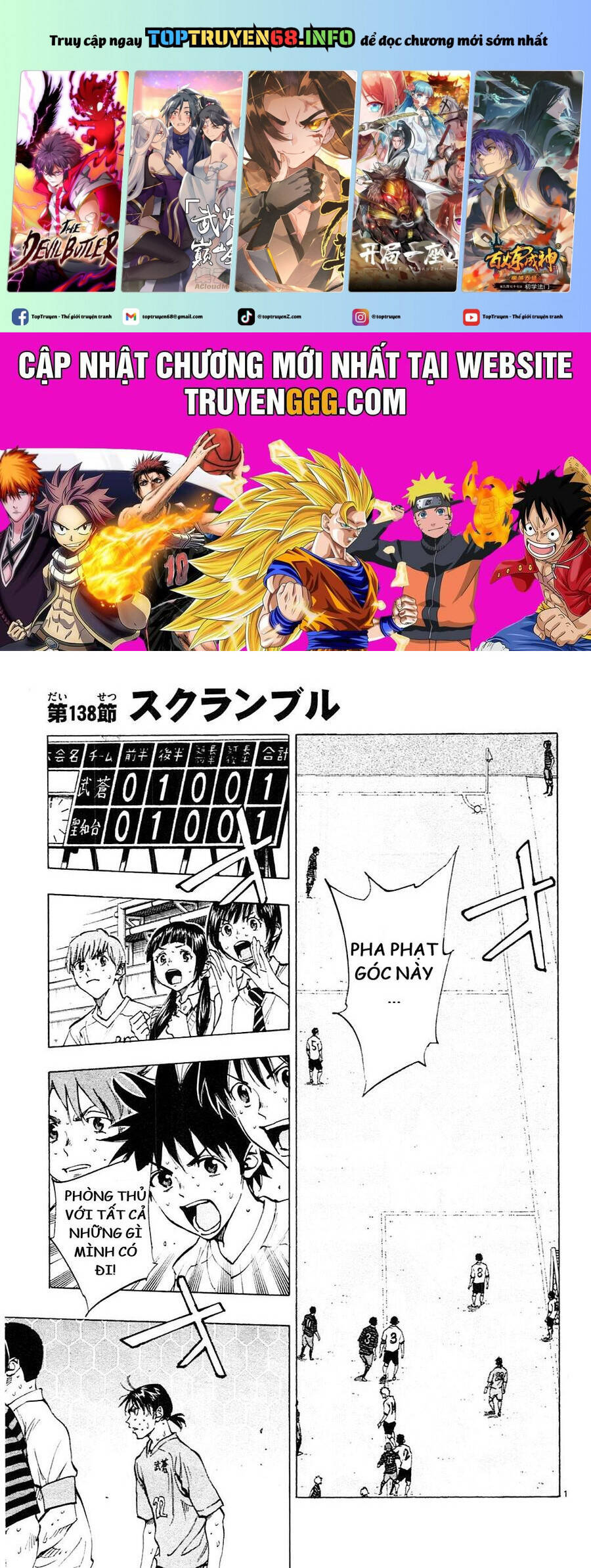 Be Blues! - Ao Ni Nare Chapter 138 - 2