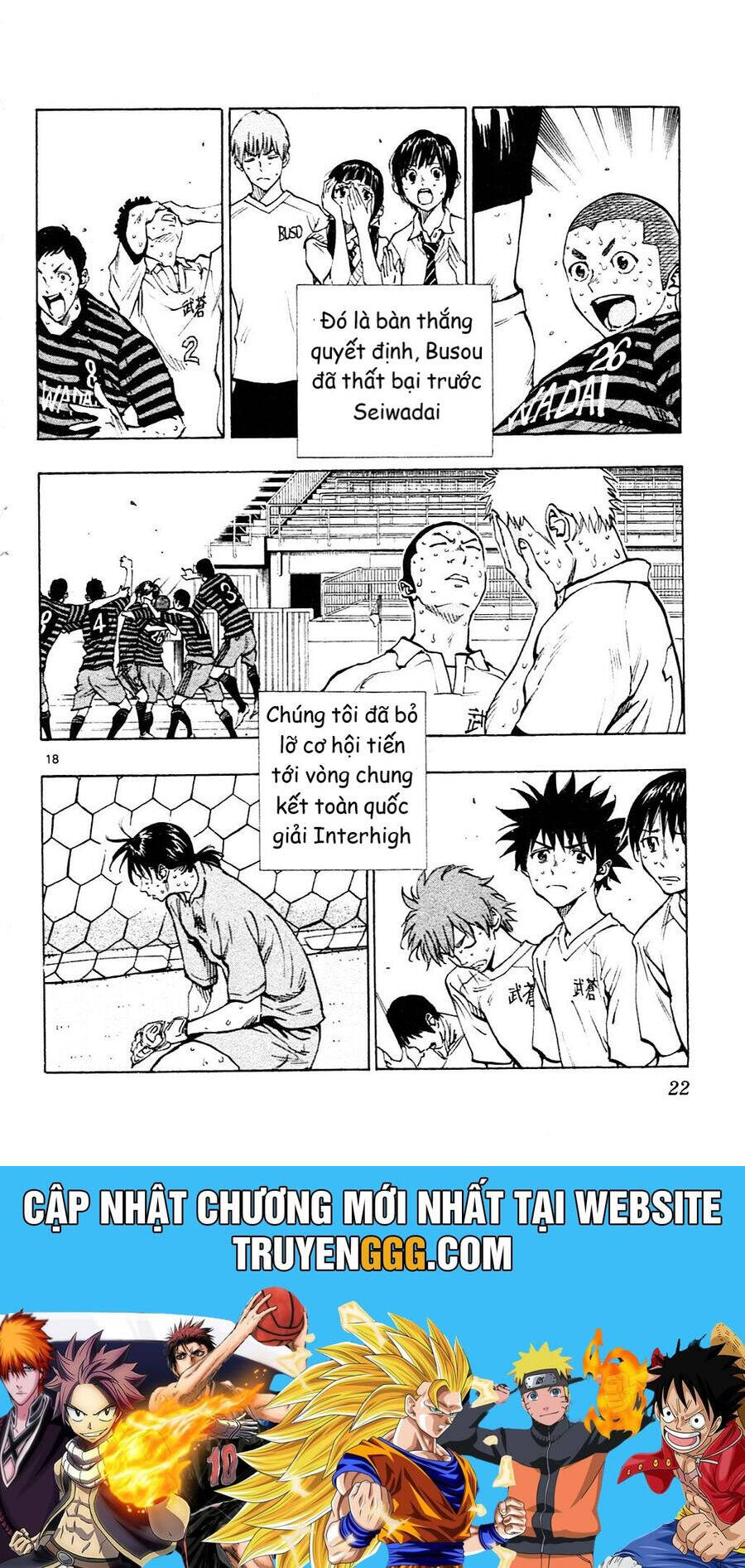 Be Blues! - Ao Ni Nare Chapter 138 - 18