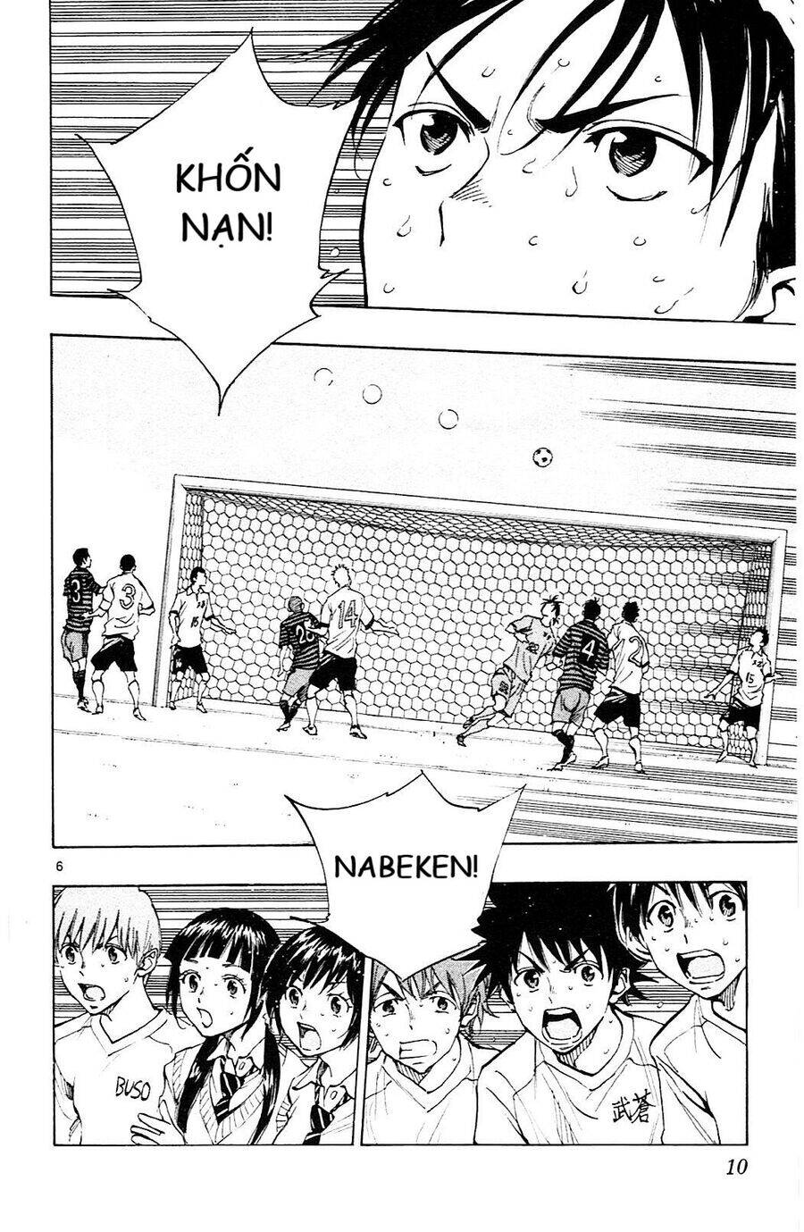 Be Blues! - Ao Ni Nare Chapter 138 - 7