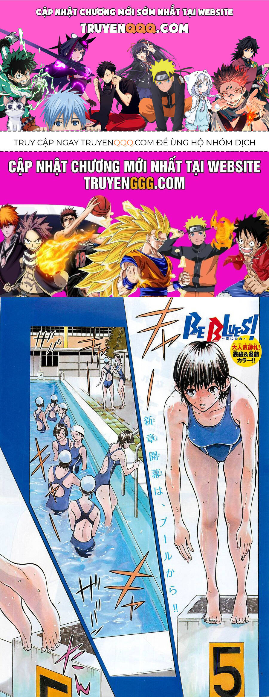 Be Blues! - Ao Ni Nare Chapter 139 - 1