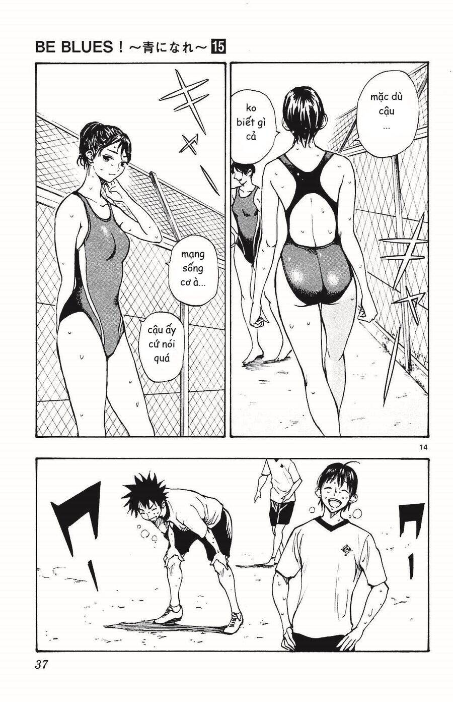 Be Blues! - Ao Ni Nare Chapter 139 - 15