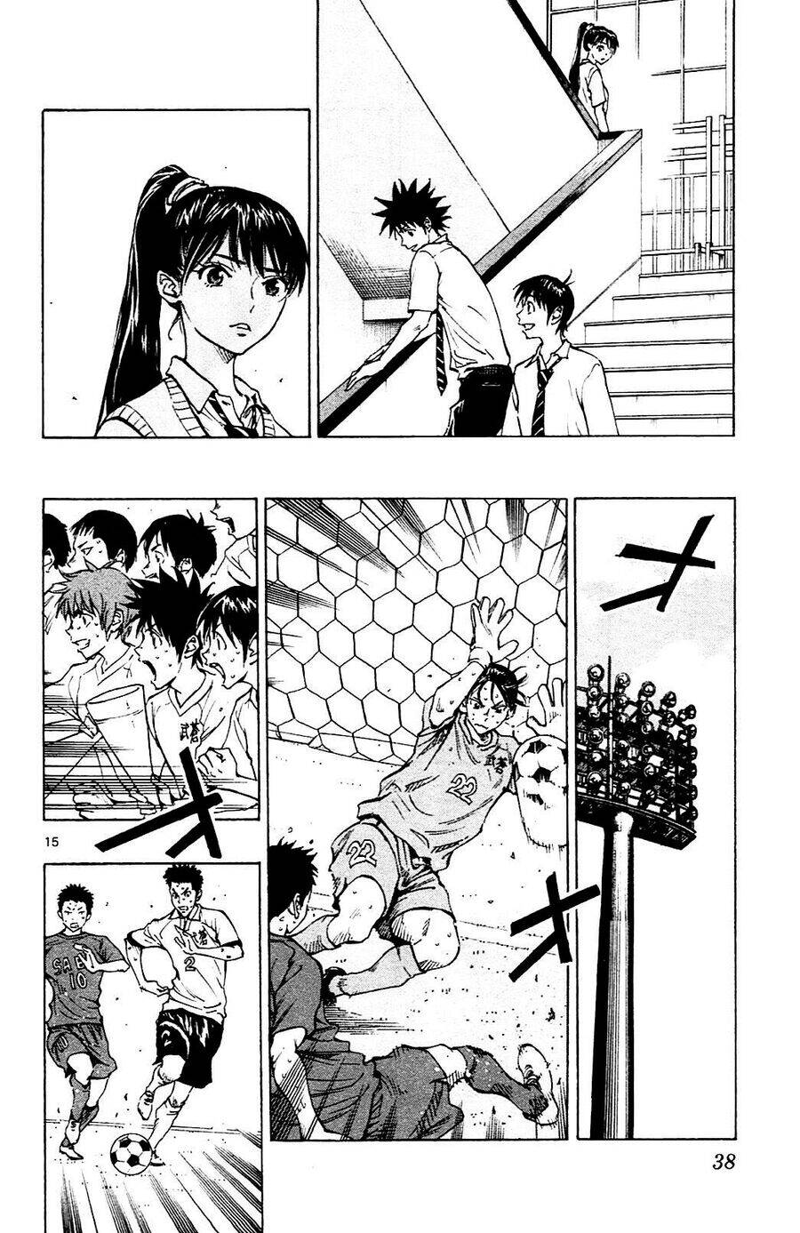 Be Blues! - Ao Ni Nare Chapter 139 - 16