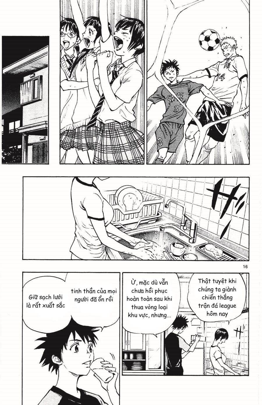 Be Blues! - Ao Ni Nare Chapter 139 - 17