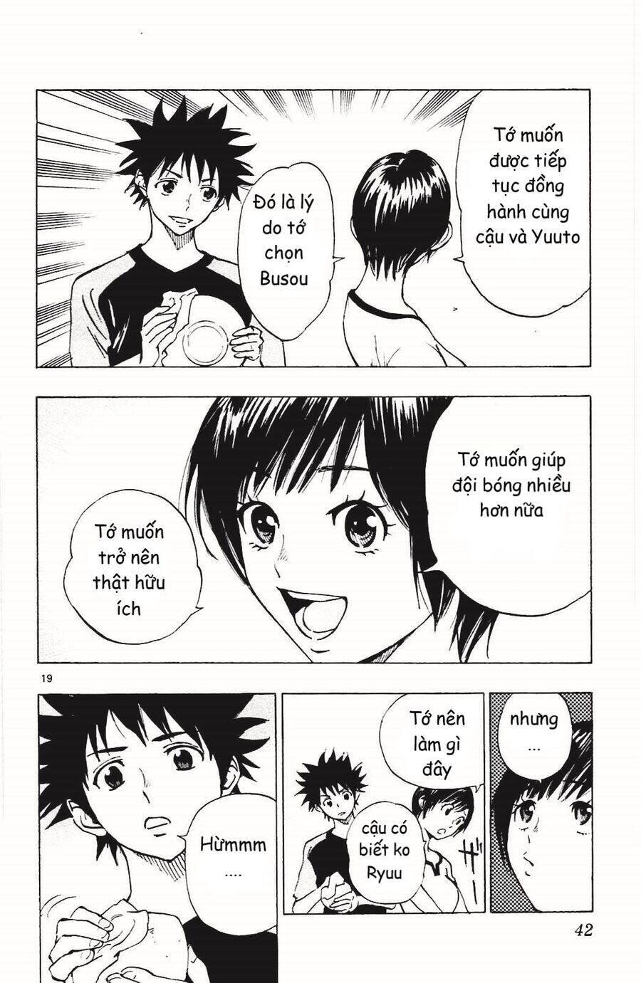 Be Blues! - Ao Ni Nare Chapter 139 - 20