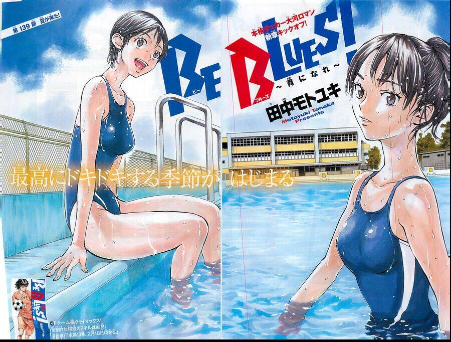 Be Blues! - Ao Ni Nare Chapter 139 - 3