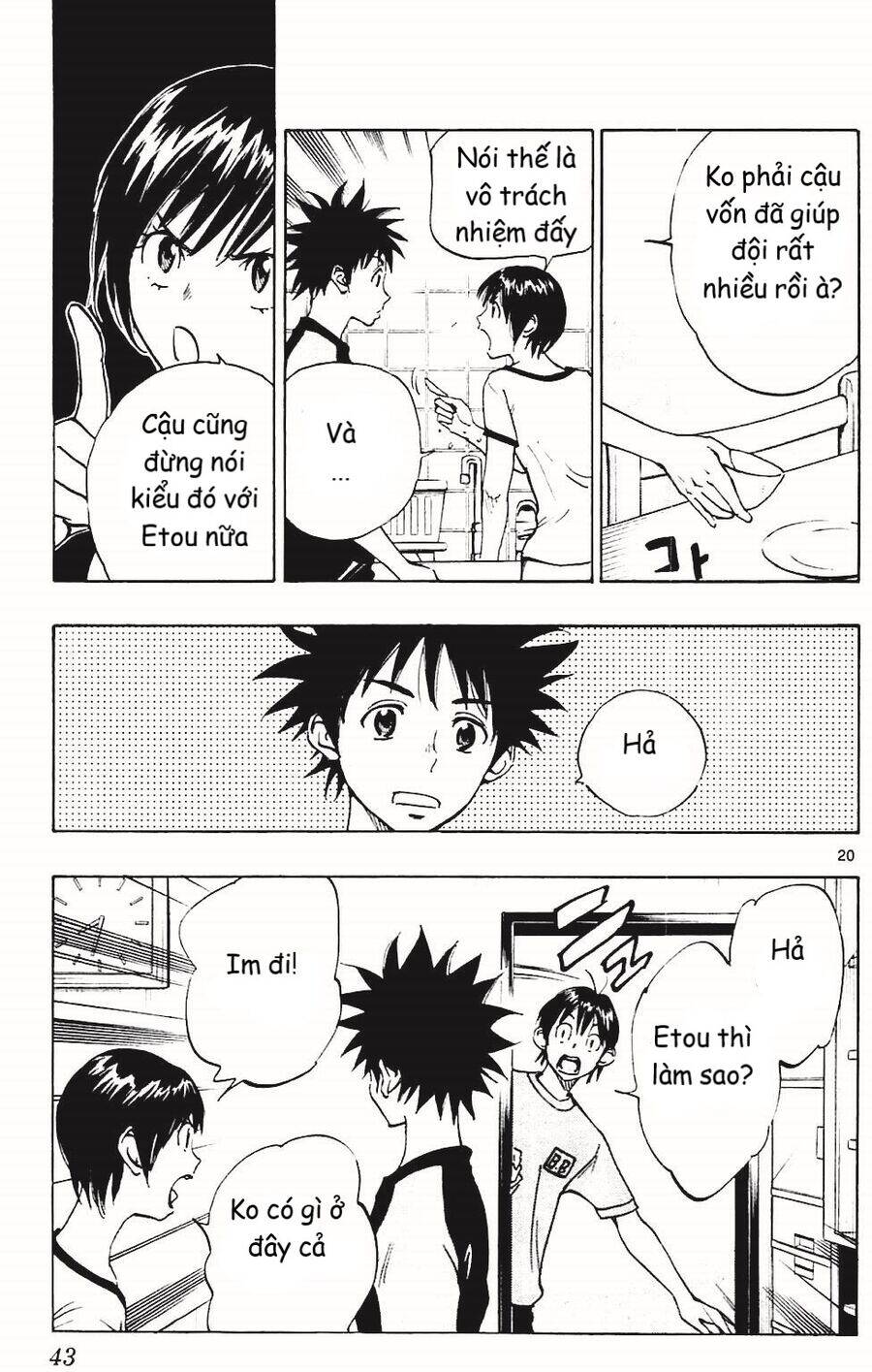 Be Blues! - Ao Ni Nare Chapter 139 - 21