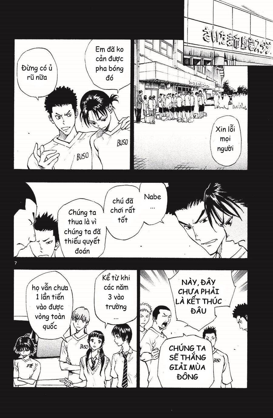 Be Blues! - Ao Ni Nare Chapter 139 - 8