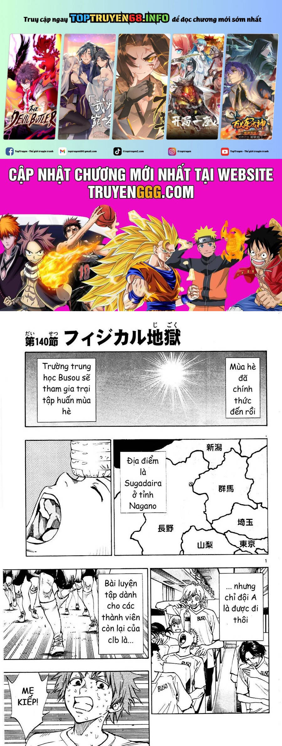 Be Blues! - Ao Ni Nare Chapter 140 - 2