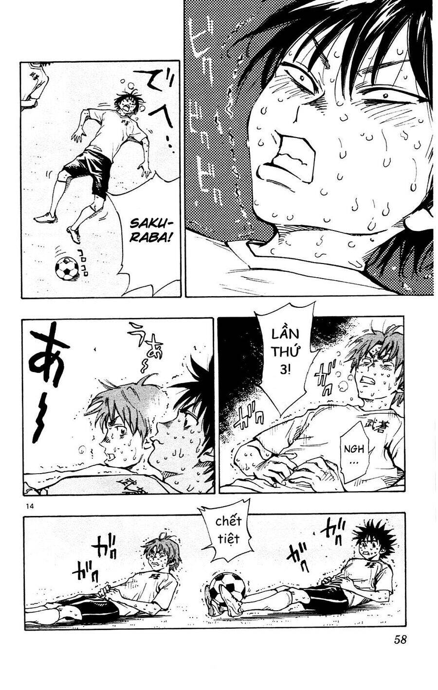 Be Blues! - Ao Ni Nare Chapter 140 - 15