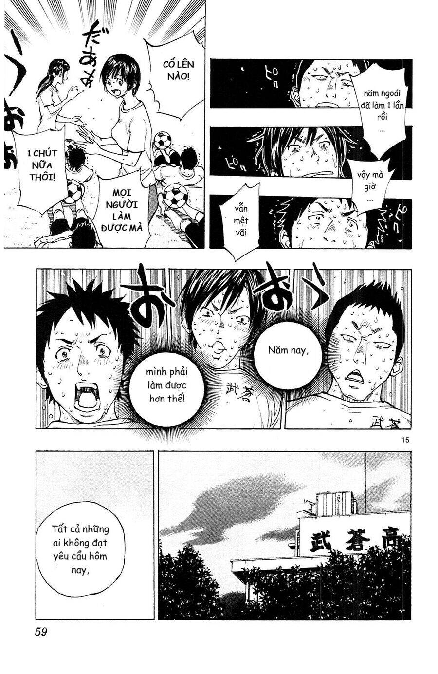 Be Blues! - Ao Ni Nare Chapter 140 - 16
