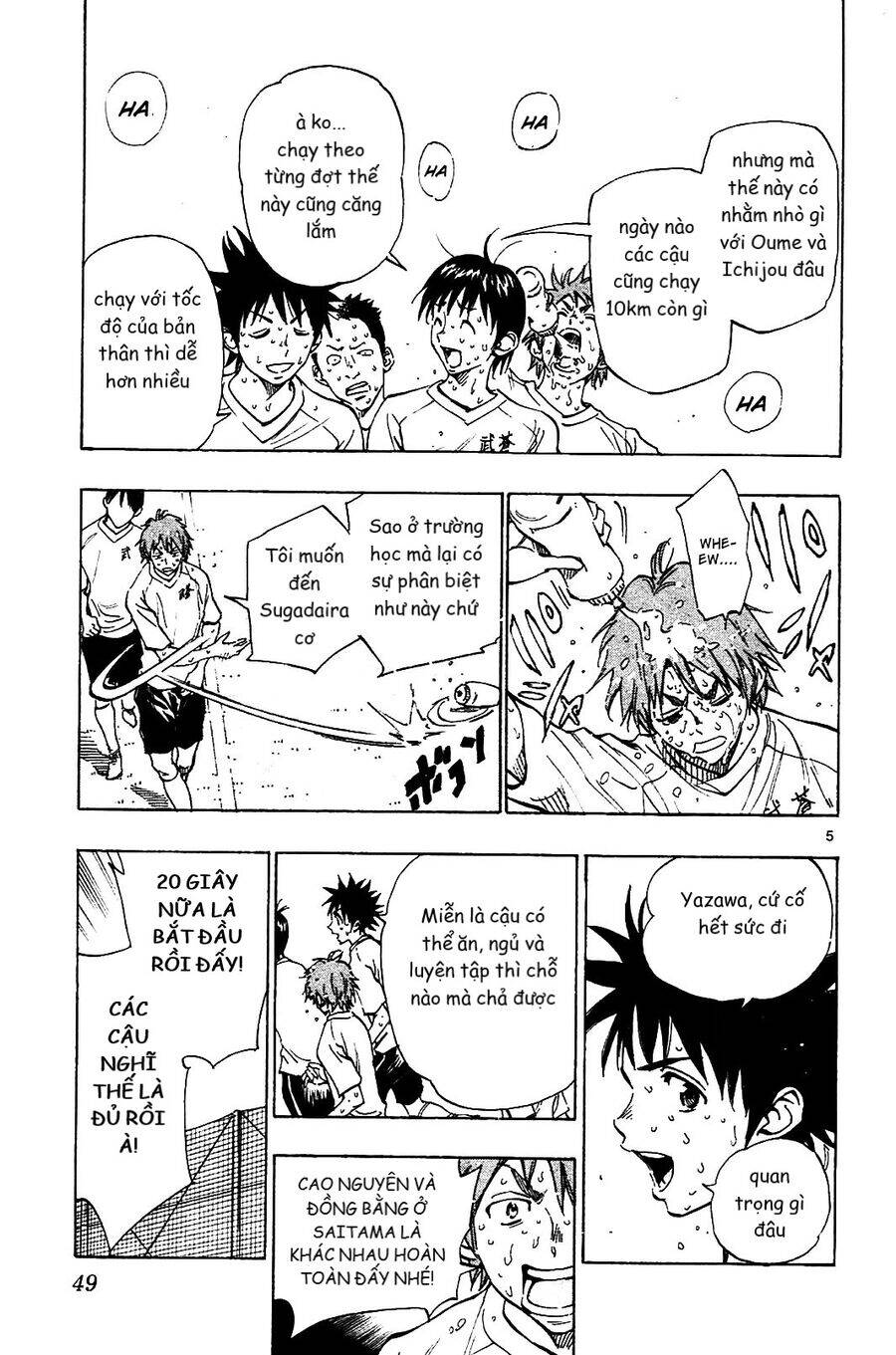 Be Blues! - Ao Ni Nare Chapter 140 - 6