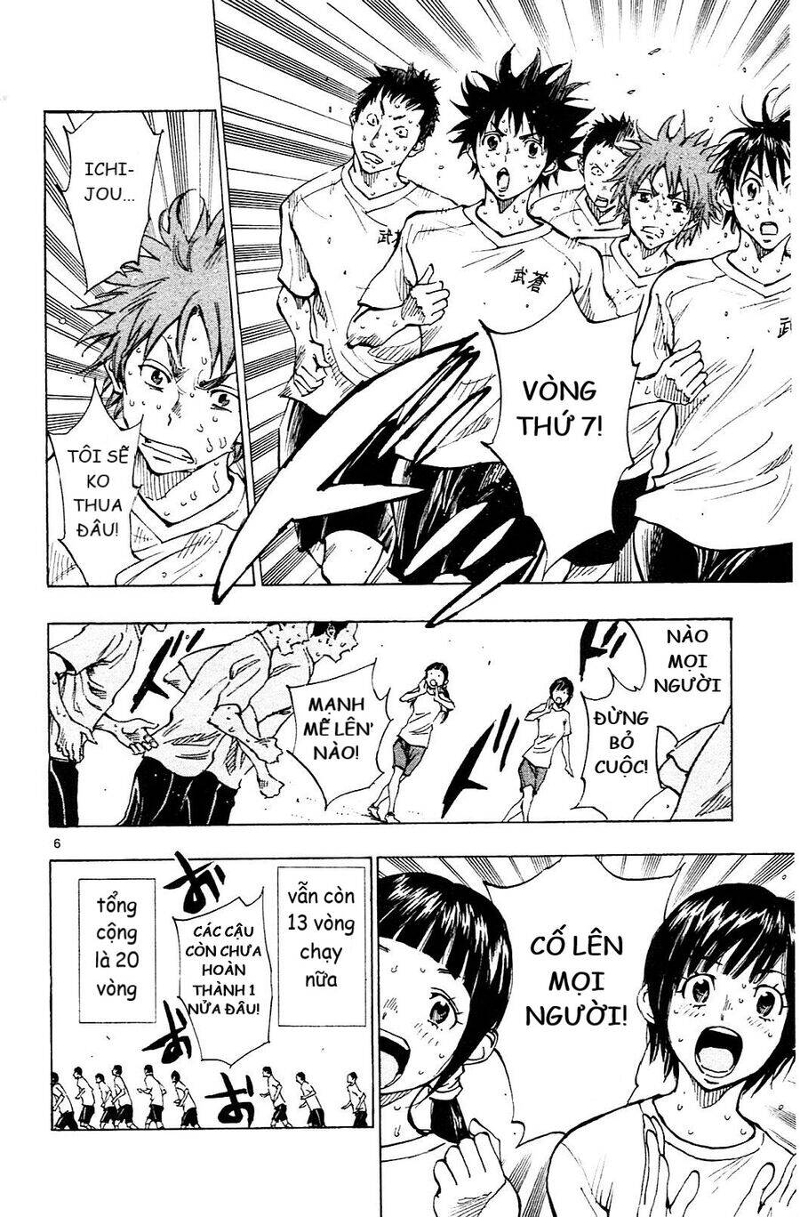 Be Blues! - Ao Ni Nare Chapter 140 - 7