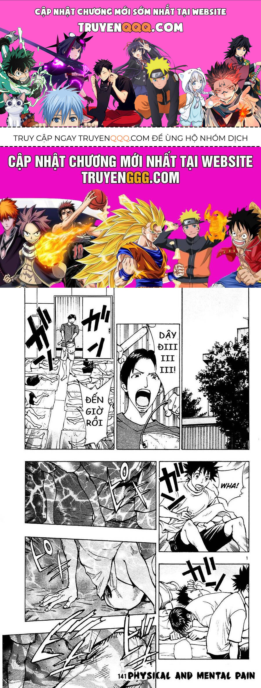 Be Blues! - Ao Ni Nare Chapter 141 - 1