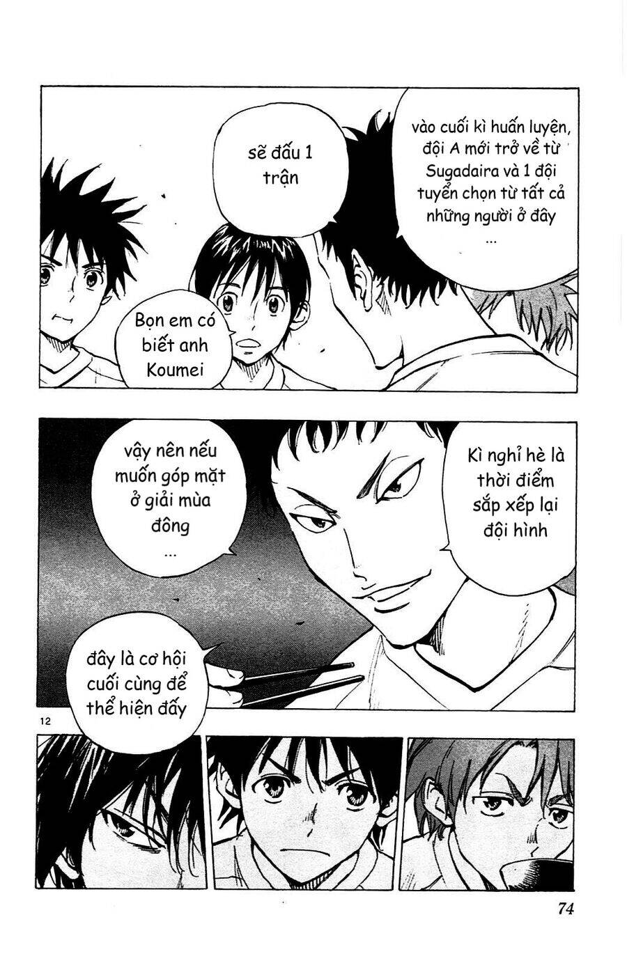 Be Blues! - Ao Ni Nare Chapter 141 - 12