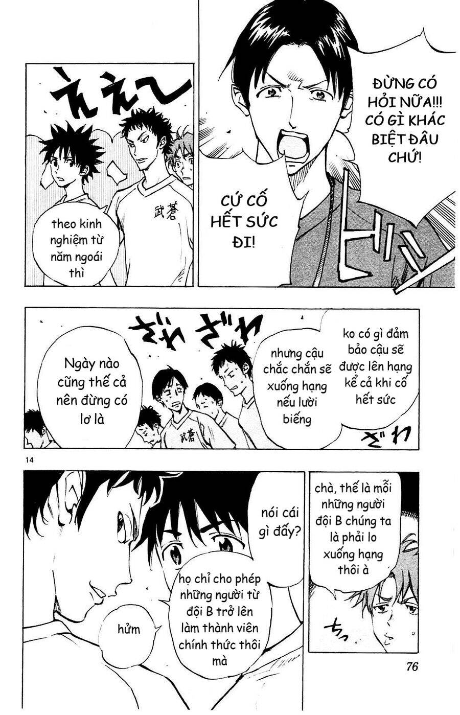 Be Blues! - Ao Ni Nare Chapter 141 - 14