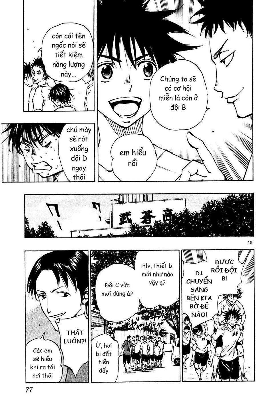 Be Blues! - Ao Ni Nare Chapter 141 - 15