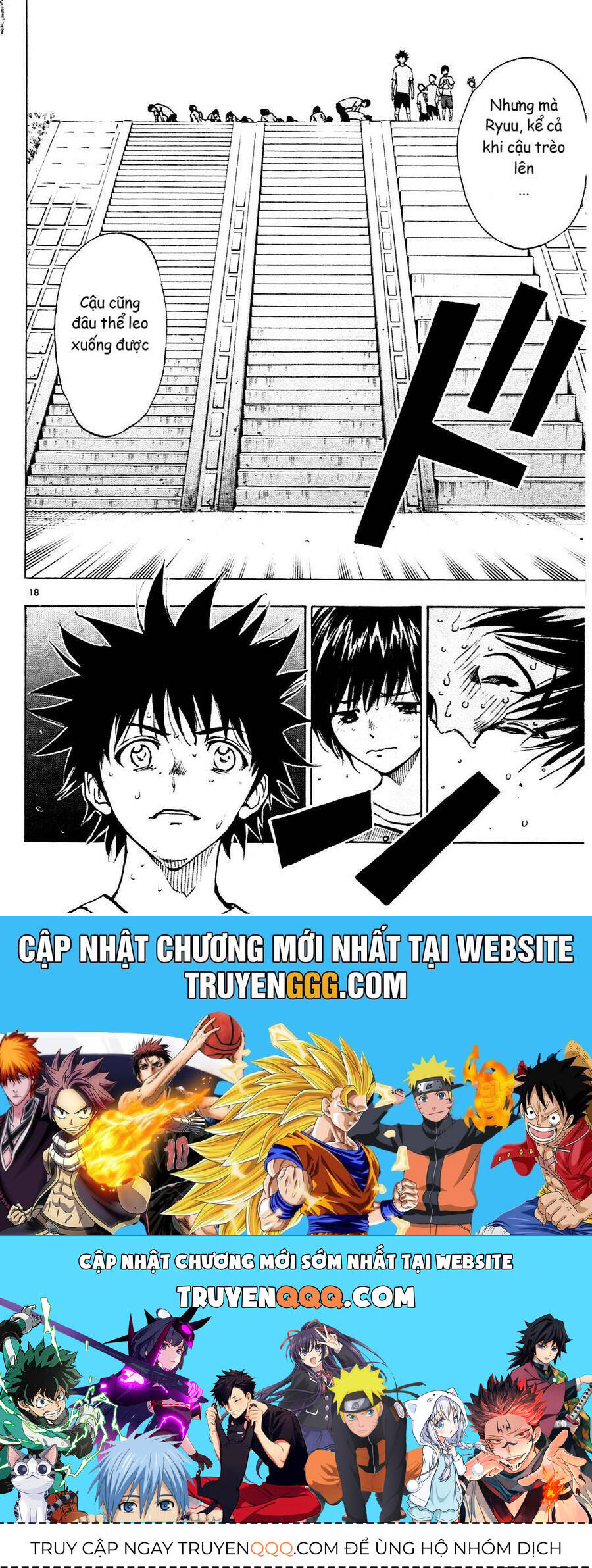 Be Blues! - Ao Ni Nare Chapter 141 - 18