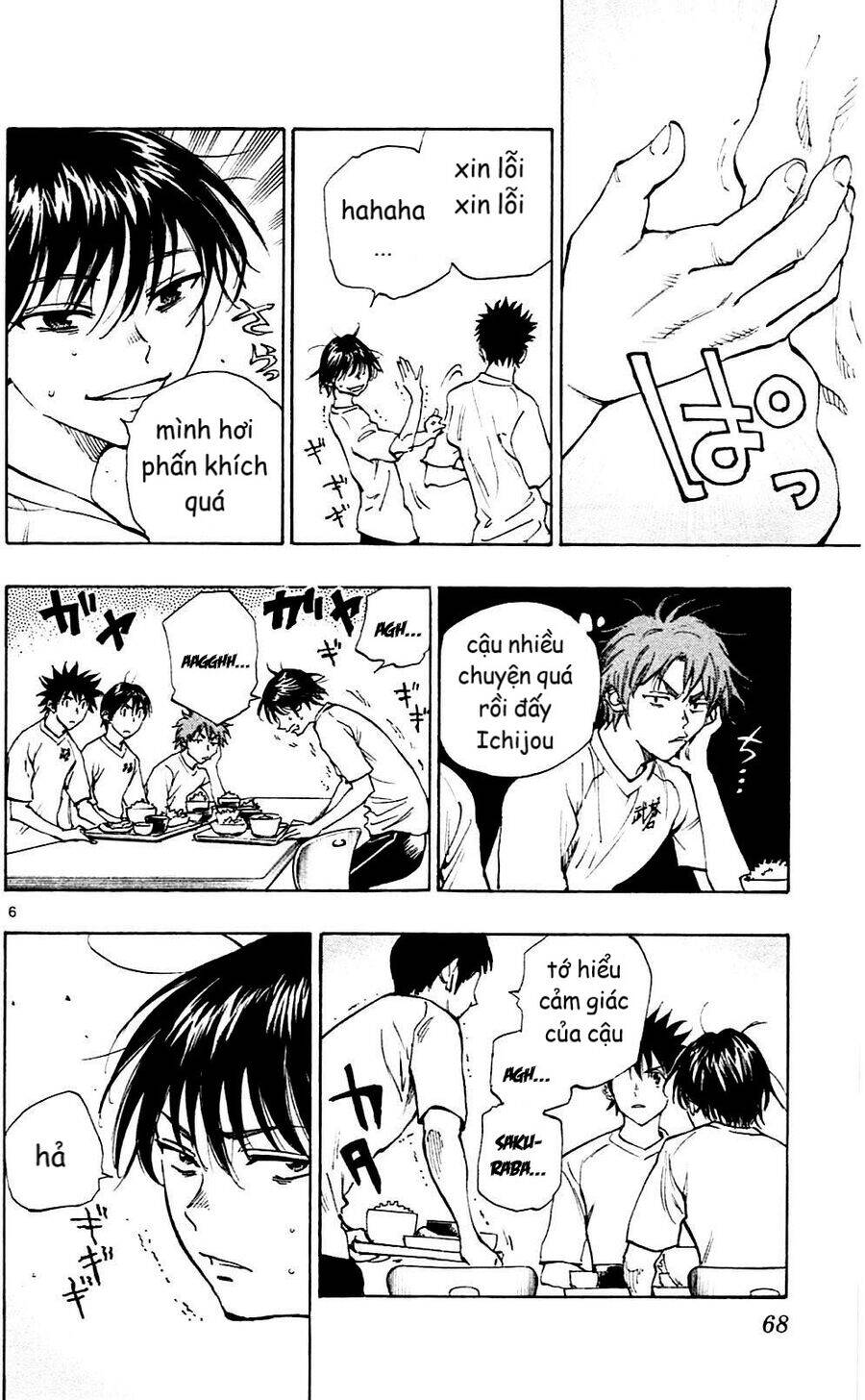 Be Blues! - Ao Ni Nare Chapter 141 - 6