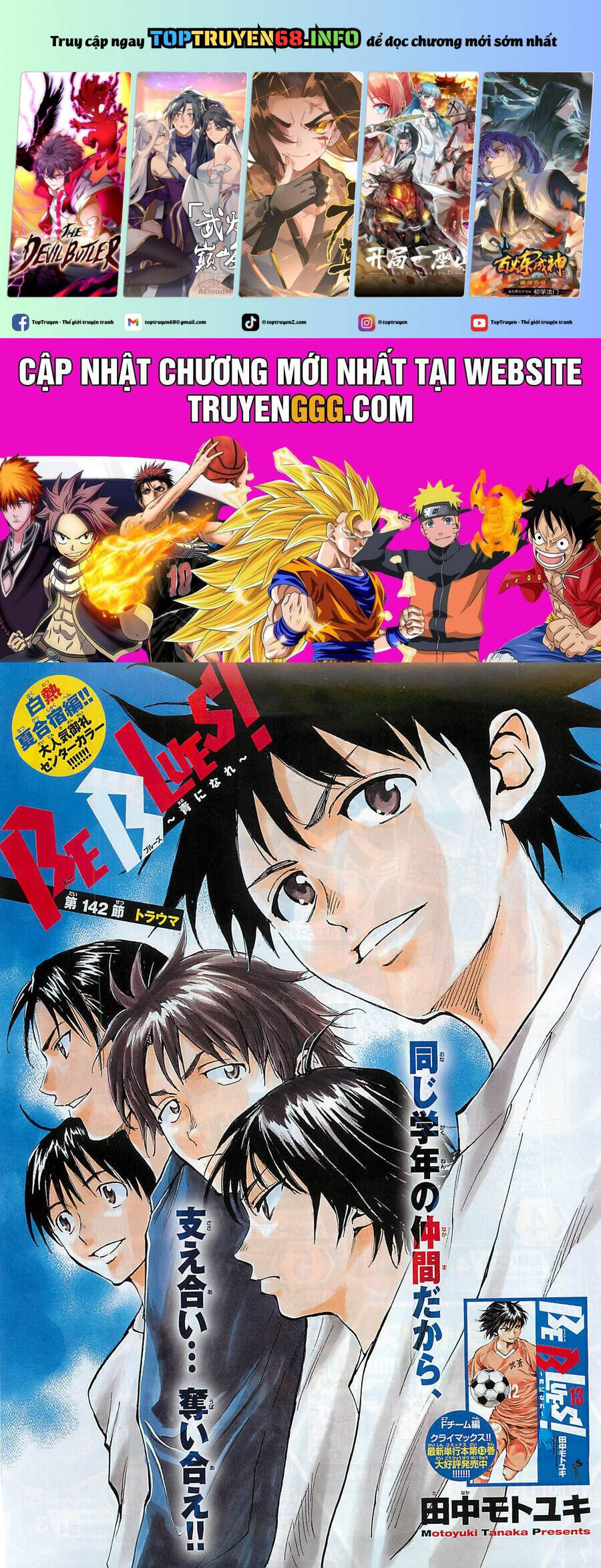 Be Blues! - Ao Ni Nare Chapter 142 - 2