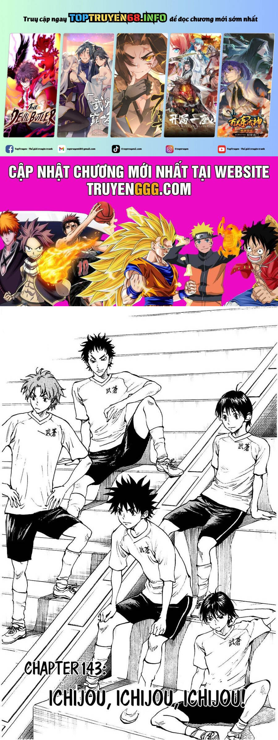 Be Blues! - Ao Ni Nare Chapter 143 - 2