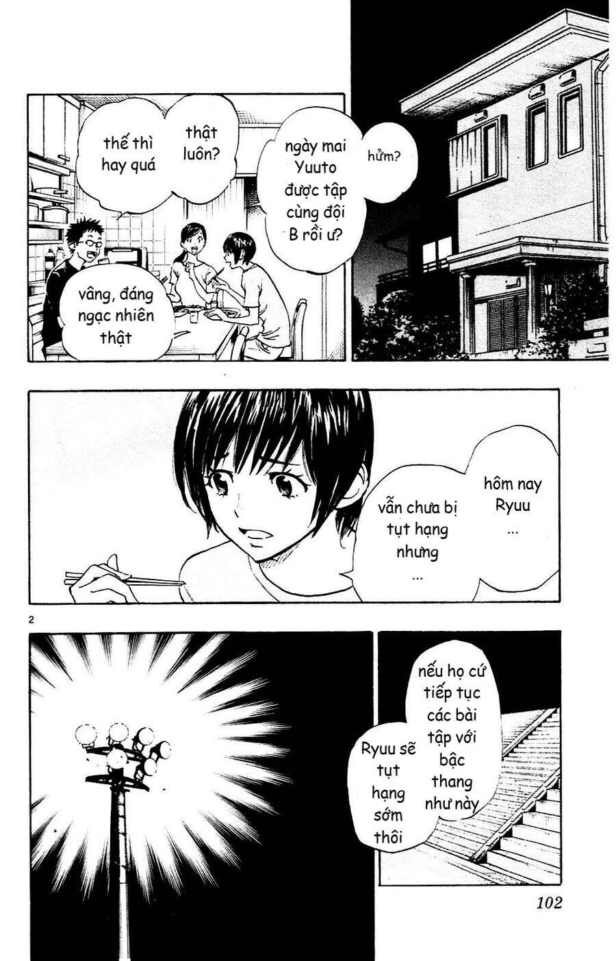 Be Blues! - Ao Ni Nare Chapter 143 - 3