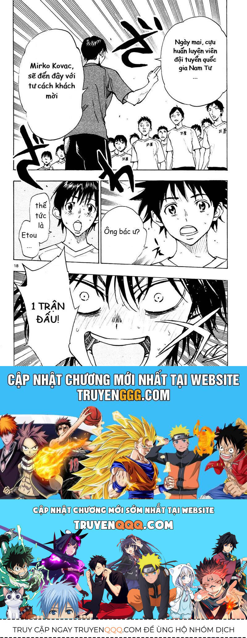 Be Blues! - Ao Ni Nare Chapter 144 - 18