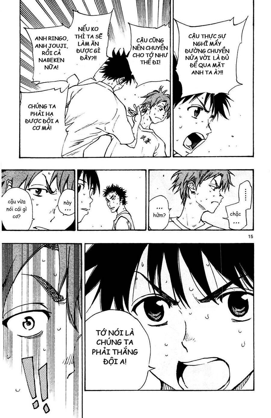 Be Blues! - Ao Ni Nare Chapter 145 - 16