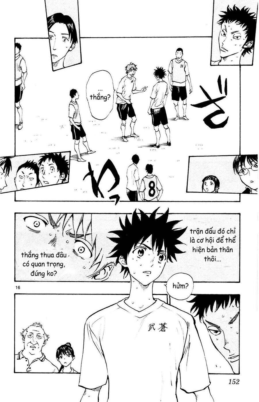 Be Blues! - Ao Ni Nare Chapter 145 - 17