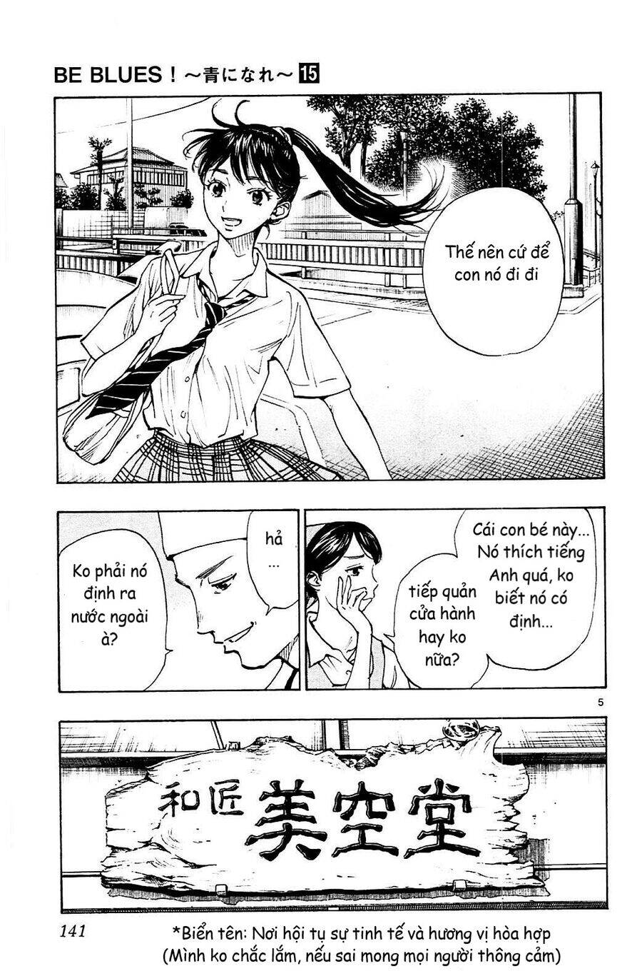 Be Blues! - Ao Ni Nare Chapter 145 - 6