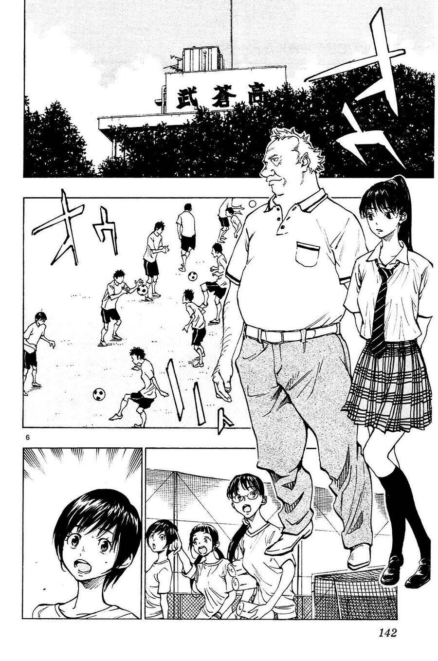 Be Blues! - Ao Ni Nare Chapter 145 - 7