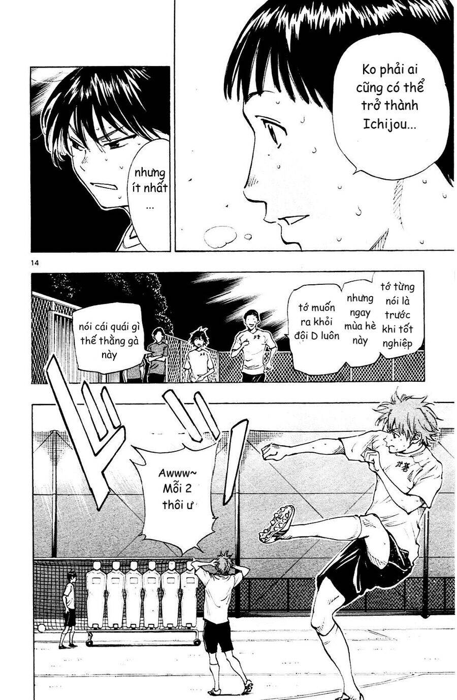 Be Blues! - Ao Ni Nare Chapter 146 - 14