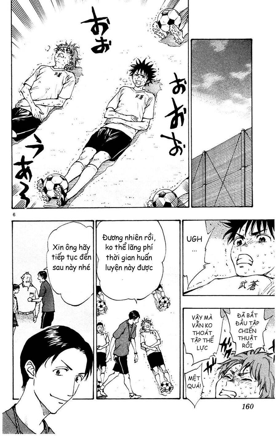 Be Blues! - Ao Ni Nare Chapter 146 - 6