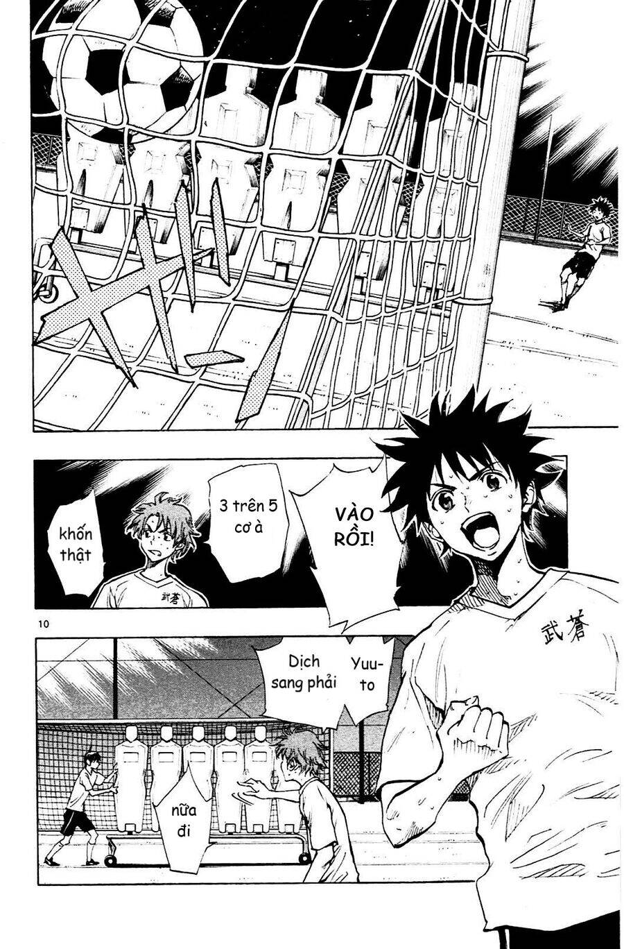 Be Blues! - Ao Ni Nare Chapter 146 - 10