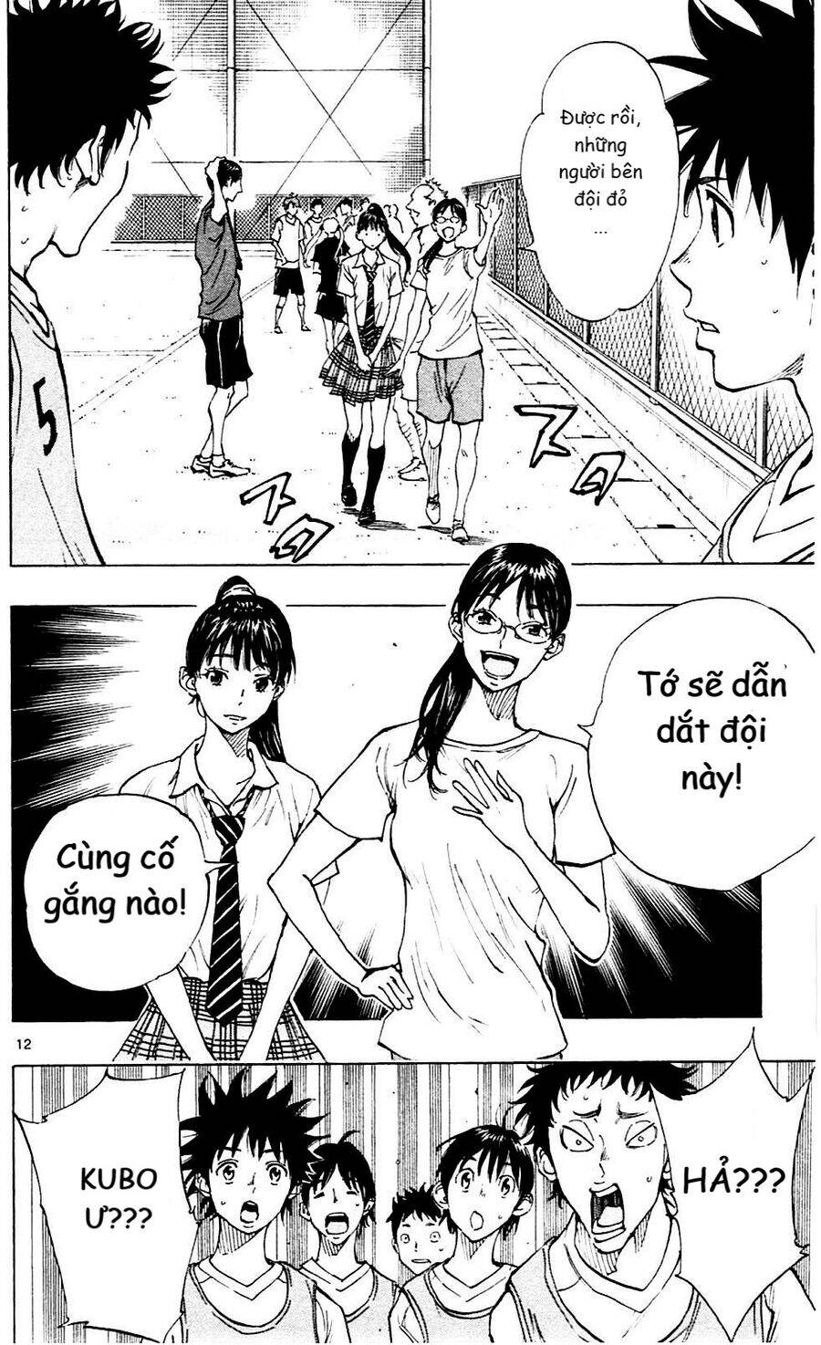Be Blues! - Ao Ni Nare Chapter 147 - 12