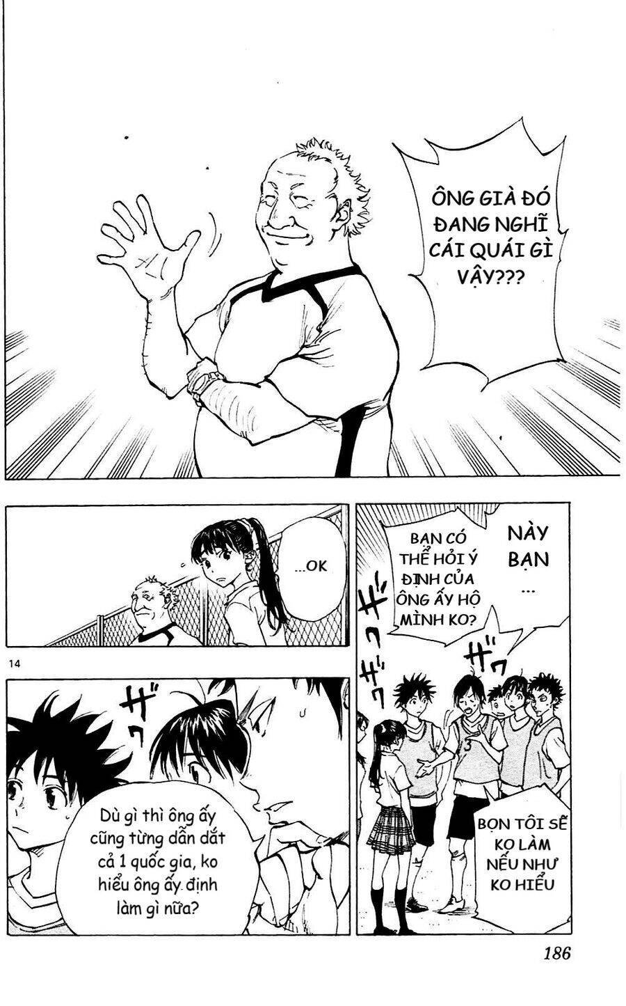 Be Blues! - Ao Ni Nare Chapter 147 - 14