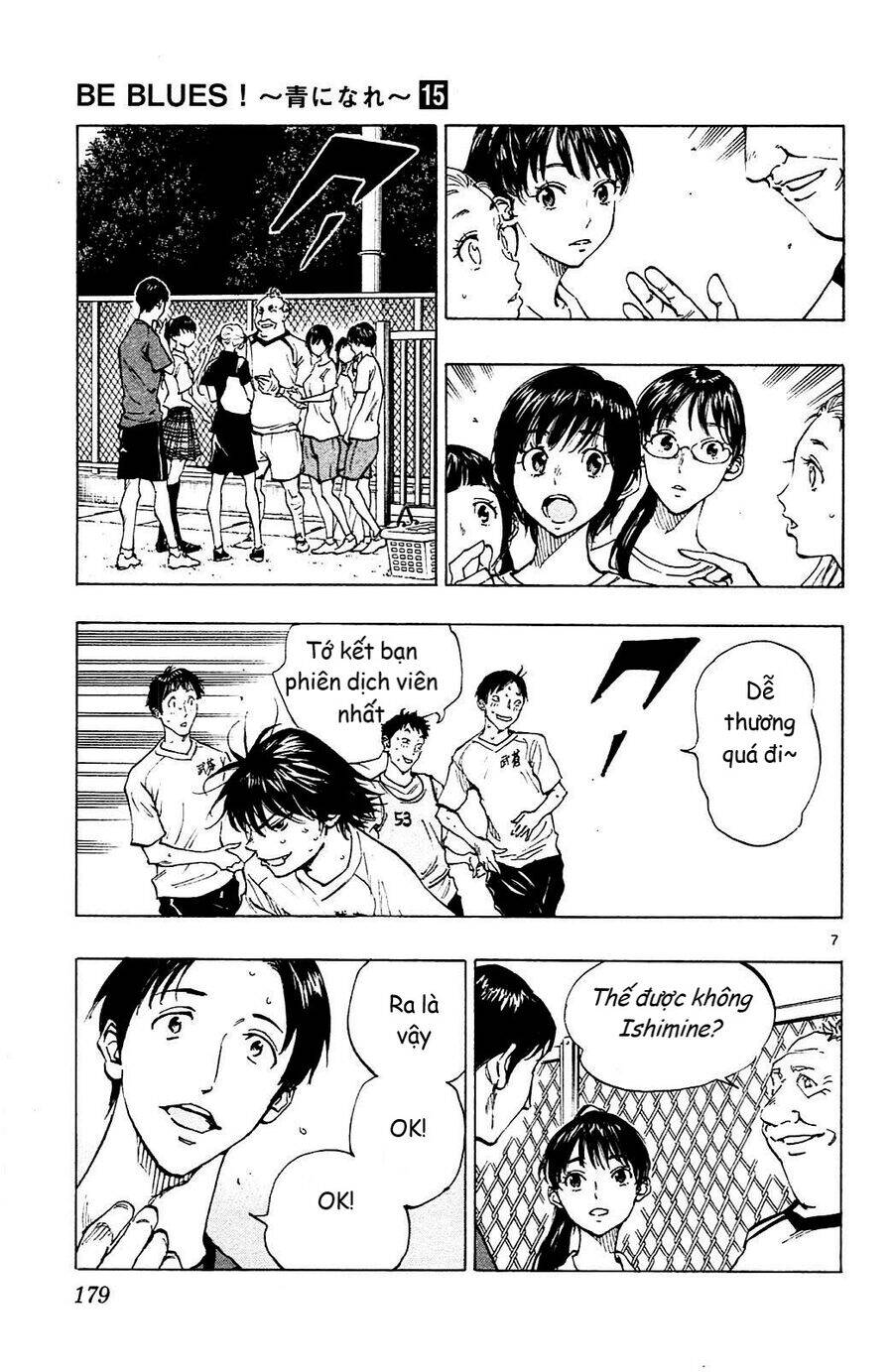 Be Blues! - Ao Ni Nare Chapter 147 - 7