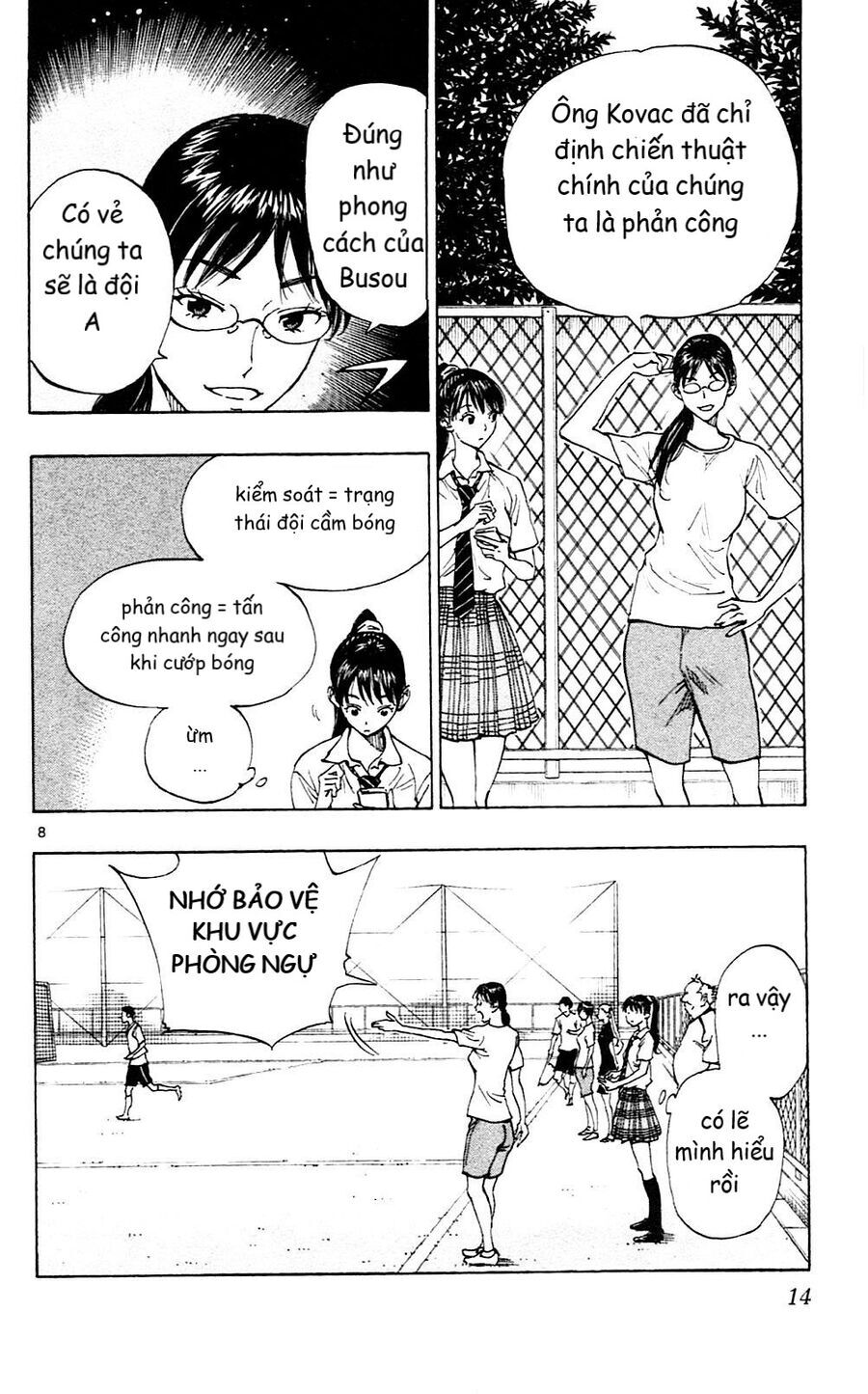 Be Blues! - Ao Ni Nare Chapter 148 - 13