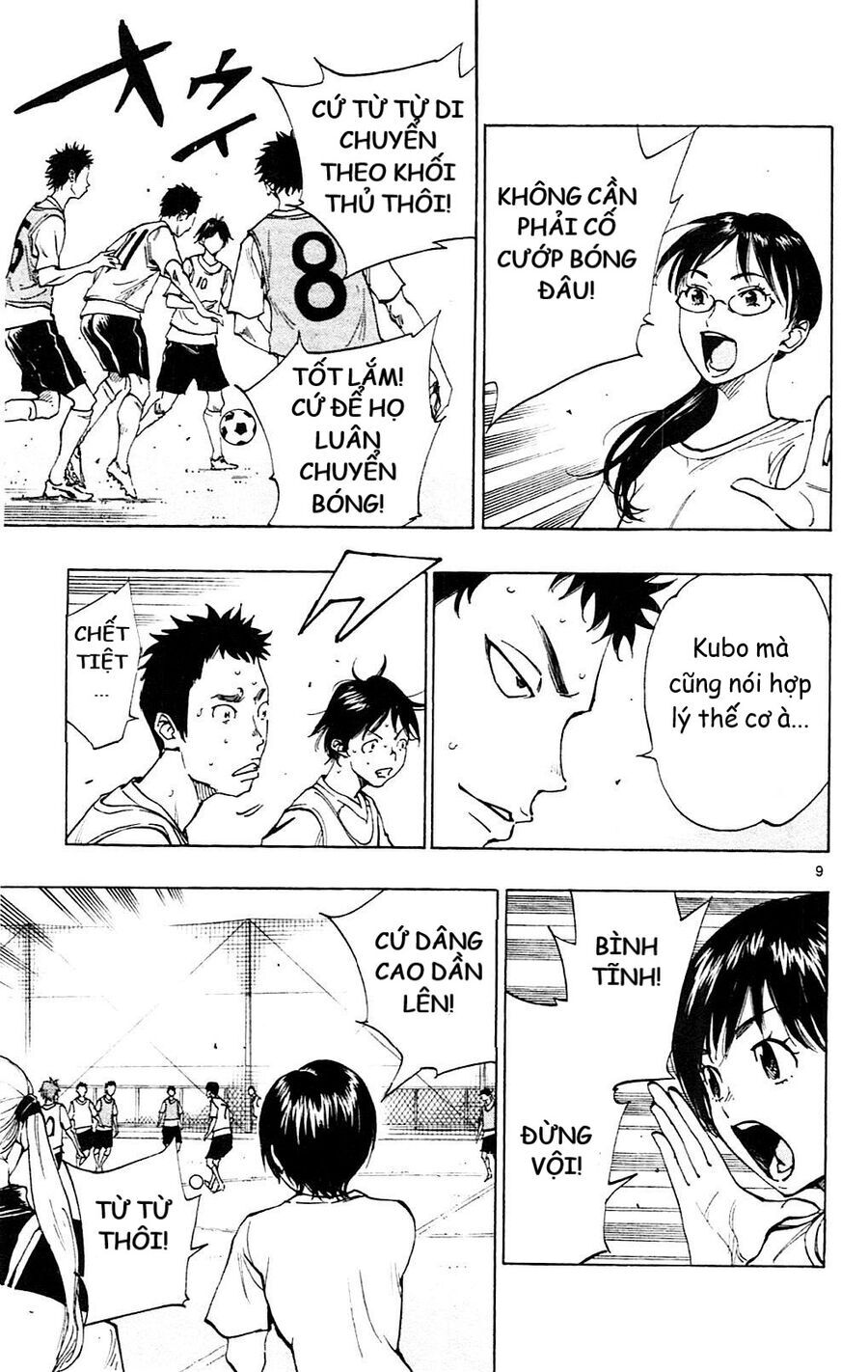 Be Blues! - Ao Ni Nare Chapter 148 - 14