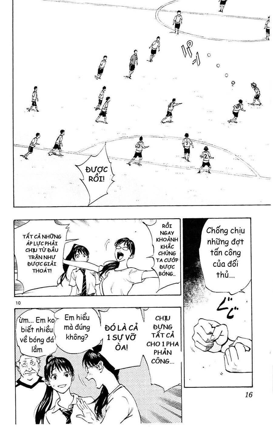 Be Blues! - Ao Ni Nare Chapter 148 - 15