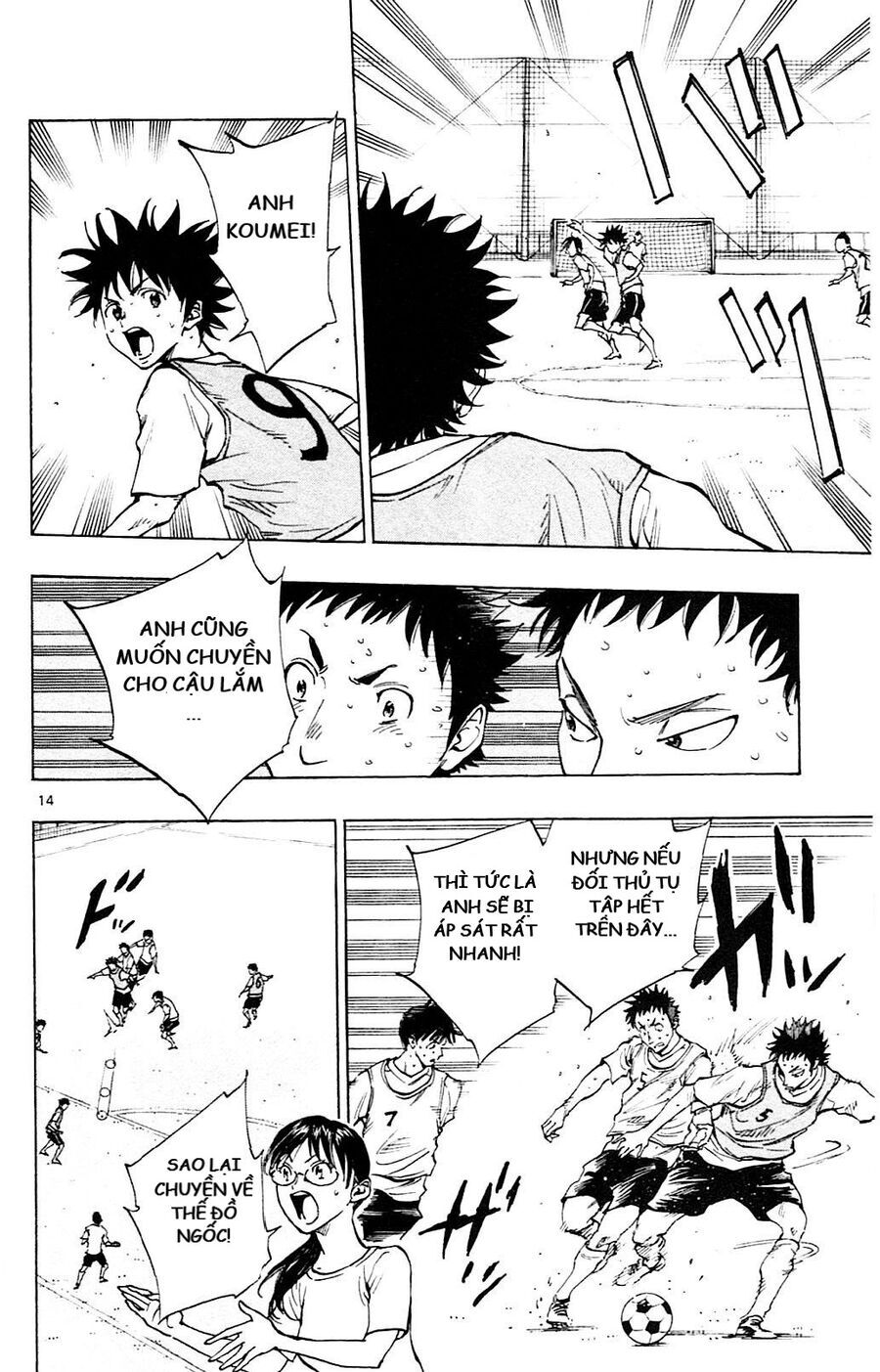 Be Blues! - Ao Ni Nare Chapter 148 - 19