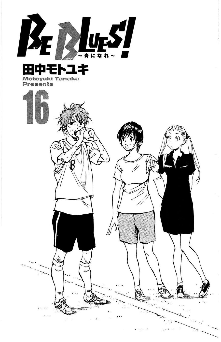 Be Blues! - Ao Ni Nare Chapter 148 - 3