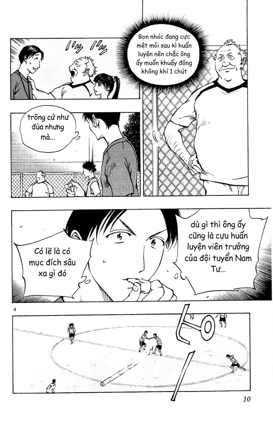 Be Blues! - Ao Ni Nare Chapter 148 - 9